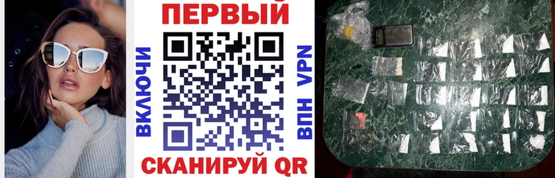 АМФ 97%  цены наркотик  Аргун 