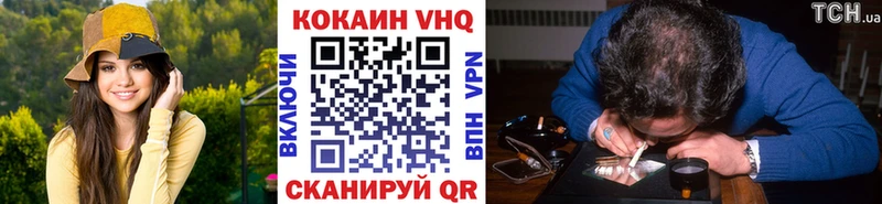 COCAIN FishScale Аргун
