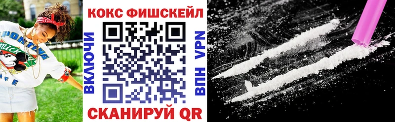 КОКАИН 97%  Аргун 