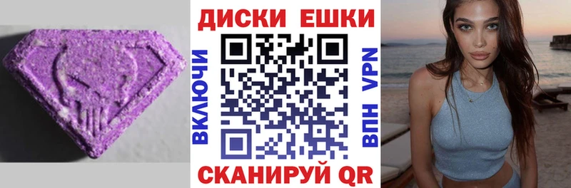 Экстази louis Vuitton Аргун