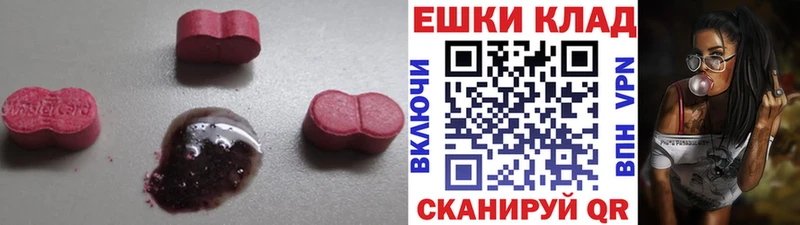 закладки  Аргун  Экстази диски 