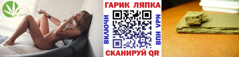 ГАШИШ VHQ  купить наркотик  Аргун 