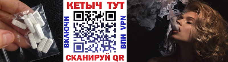 КЕТАМИН VHQ  Аргун 