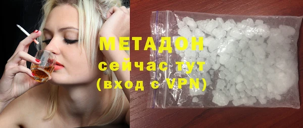 первитин Алексеевка