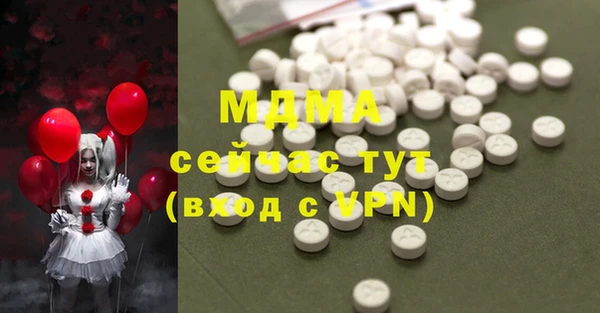 первитин Алексеевка