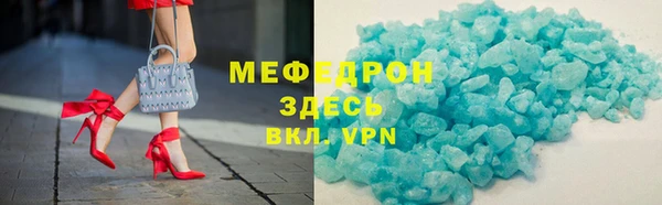 первитин Алексеевка