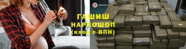 2c-b Протвино
