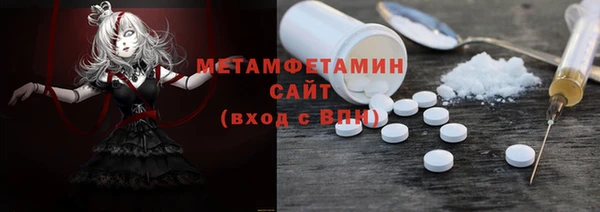 первитин Алексеевка