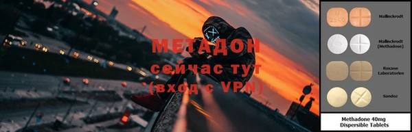 первитин Алексеевка