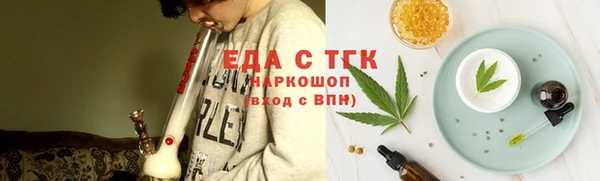 спиды Алексин