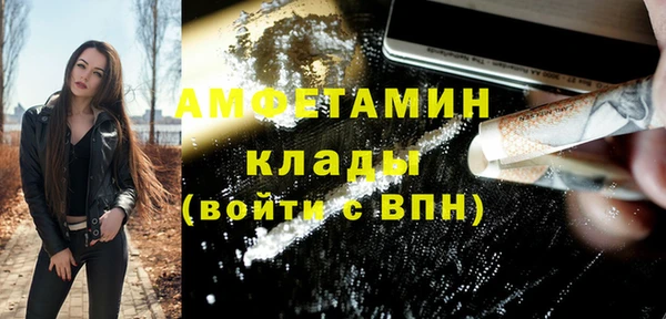 первитин Алексеевка