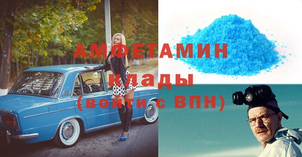 первитин Алексеевка