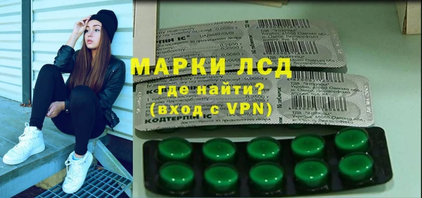 спиды Алексин