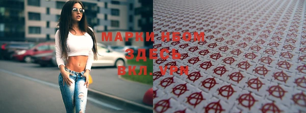 спиды Алексин