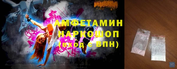 первитин Алексеевка