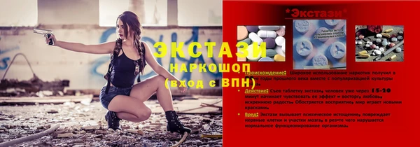 спиды Алексин