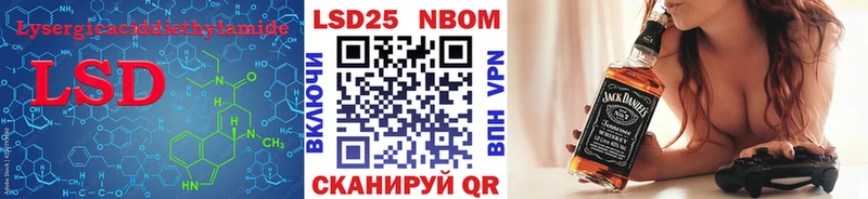 Лсд 25 экстази кислота  hydra онион  Аргун  сколько стоит 