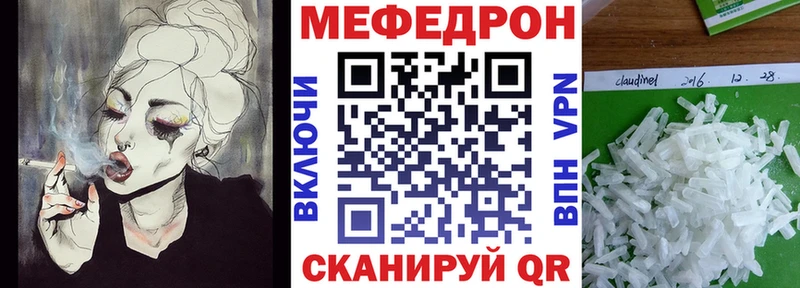 shop состав  Аргун  МЕФ 4 MMC 