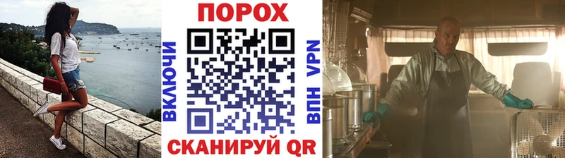 МЕТАМФЕТАМИН кристалл  Аргун 